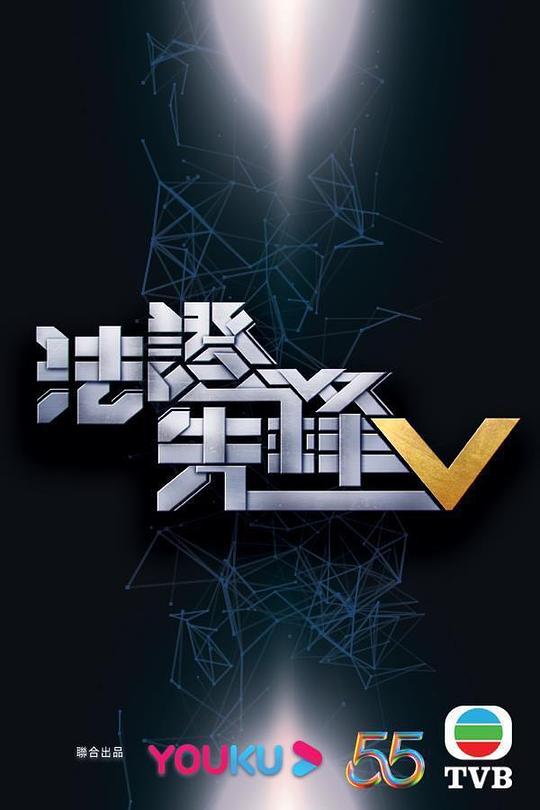 颤抖吧 et