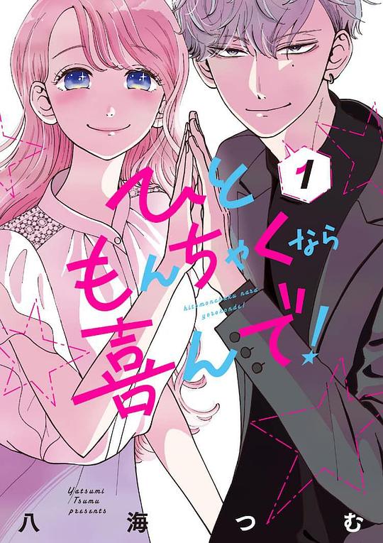 漫蛙漫画入口页面链接,漫蛙漫画入口页面网址